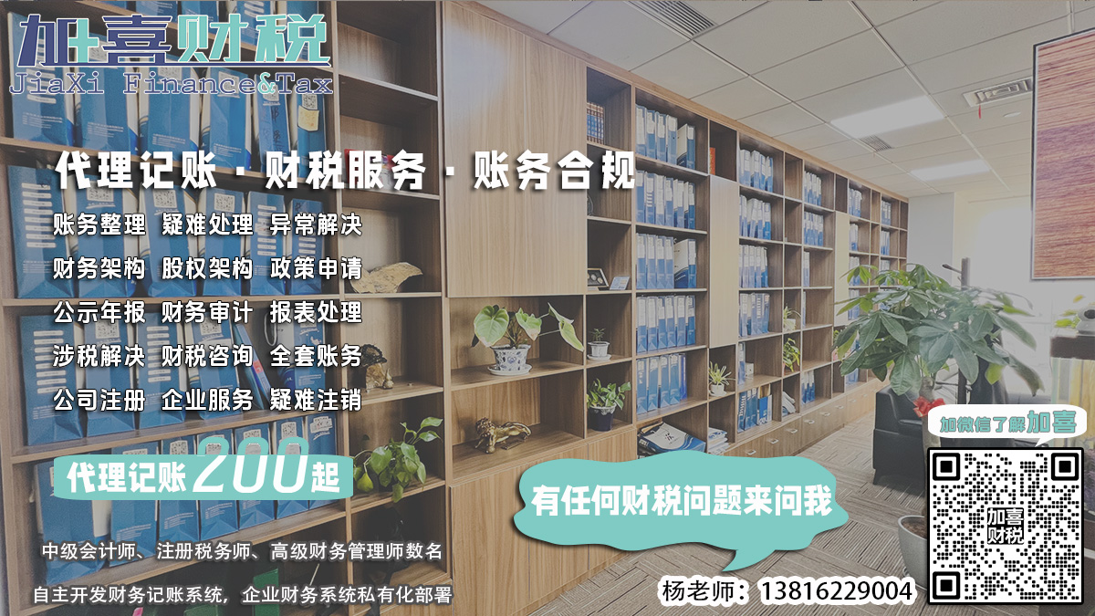 新公司税务登记后如何进行纳税评估？